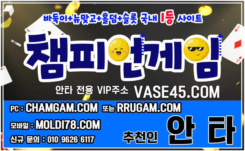 쓰리랑바둑이 쓰리랑게임